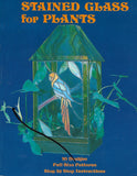 Rare Vintage 1977 'Stained Glass for Plants' Hidden House Malmstrom - Planters Terrariums - 10 amazing patterns! Read listing description!